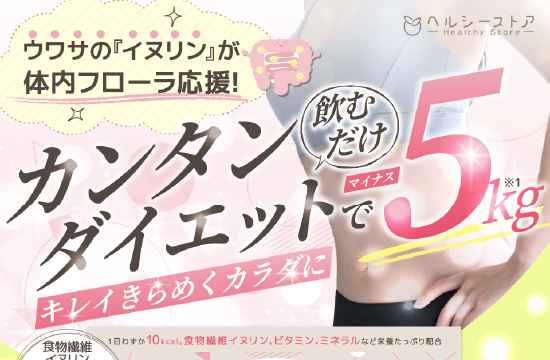 コグマパウダー 通販LP